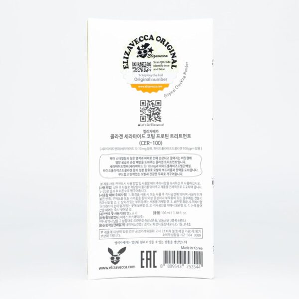 Elizavecca cer-100 collagen coating hair protein treatment 100ml - Image 3