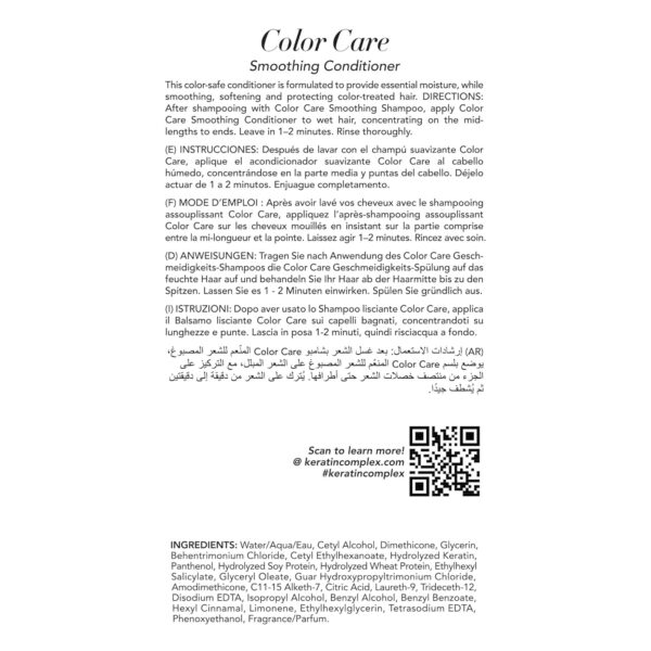 Keratin Complex Color Care Smoothing Conditioner - Image 2