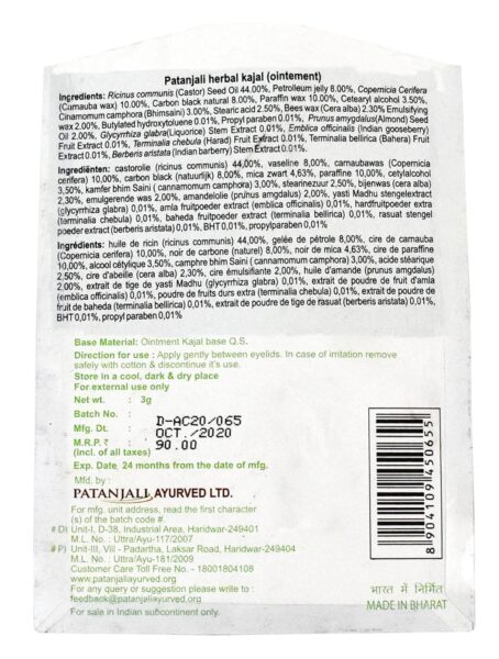 PATANJALI HERBAL KAJAL -no side effect - Image 2